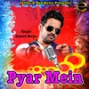 About Pyar Mein Song