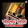 About Somnath Koli Mauth Organ Song