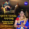 About Prabesha Hoila Bada Danda Song