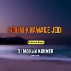 About Mohni Khawake Jodi Song