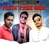 Peeth Pichhe War