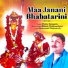 Aamar Ma Janani Bhabatarini