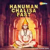 About Hanuman Chalisa Fast Song