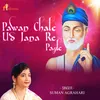 About Pawan Chale Ud Jana Re Pagle Song