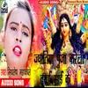 About Jotiya Puja Kareli Durga Mai Ke Song