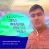 KELA DEVI BHAJAN SPECIAL VOL-1