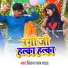 About Rang Ji Halka Halka Song