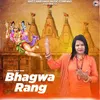 Bhagwa Rang
