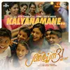 About Kalyanamane Song