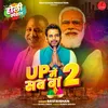 About UP Me Sab Ba 2 Song