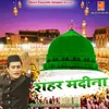 Mujhe Shahar Madina