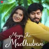 About Maya Ke Madhuban Song