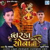 About Dwarka Nagri Sona Ni Song