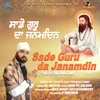 About Sade Guru da janamdin Song