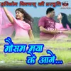 About Mausam Maya Ke Aghe Song