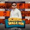 About School Wale Din Song