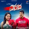 Varada Promotional Song