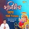 About Shani Mantra Jaap 108 Times Song