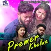 About Premer Khelna Song