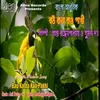 About Bau Katha Kao Pakhi Song