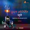 About Dwadas Jyotirlinga Stuti Song