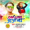 About Online Aao Na Song