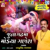 About Junagadhma Modya Ganesh Song