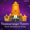 About Thennaranga Theevu Song