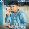 About Muskan Ki Love Story Song