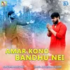 About Amar Kono Bandhu Nei Song