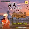 Guru Meri Puja