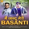 About Mai Jandu Meri Basanti Song