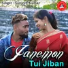 About Janemon Tui Jiban Song