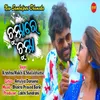 About Chumma Re Chumma Song