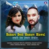 About Hamaro Desh Hamaro Hinwal Song