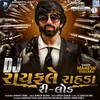 About Dj Rayfale Rahda Reload (Dj Kamlesh) Song