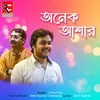 About Onek Asaar Song