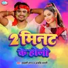 About 2 Mint Ke Holi Song