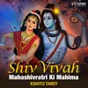 About Shiv Vivah - Mahashivratri Ki Mahima Song