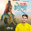 About Sunu Sunu Bhola Song