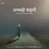 About Ankahi Kahaani Song