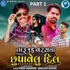 Taru 15 varsh Thi Chhupa Velu Dil Part 1