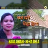 About Bada Ghare Beha Dela Song