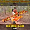 About Chala Chalen Jabo Song