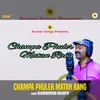 About Champa Phuler Matan Rang Song