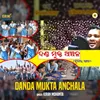 About Danda Mukta Anchala Song