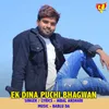 About Ek Dina Puchi Bhagwan Song