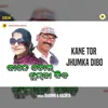 About Kane Tor Jhumka Dibo Song