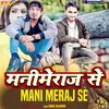 Mani Meraj Se