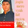 Jogin mero vyah hit rasiya